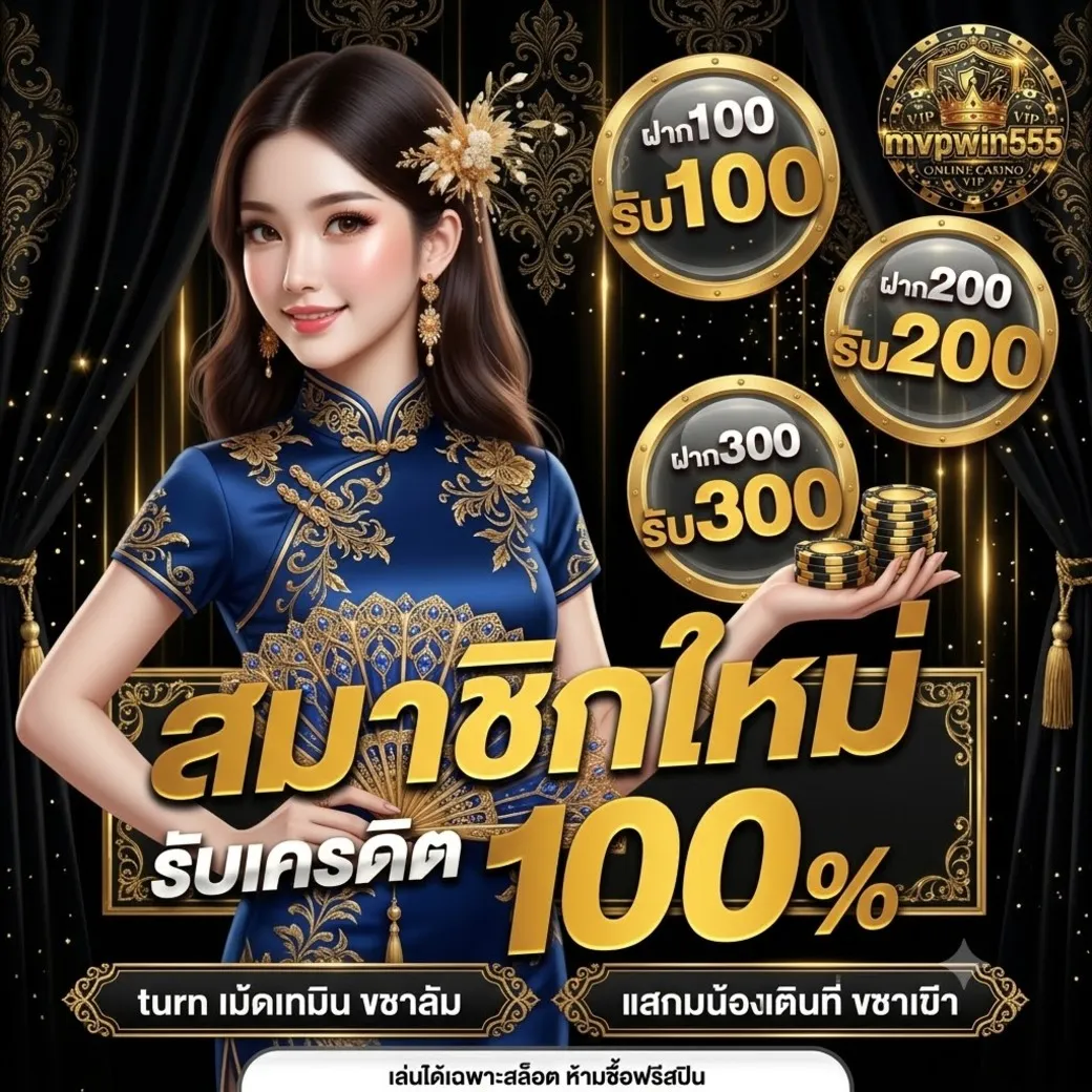 โปร 1