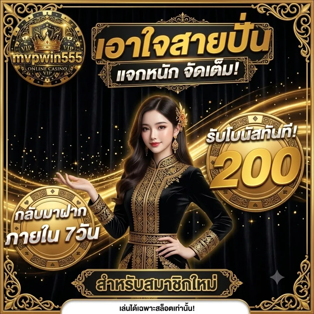 โปร 3